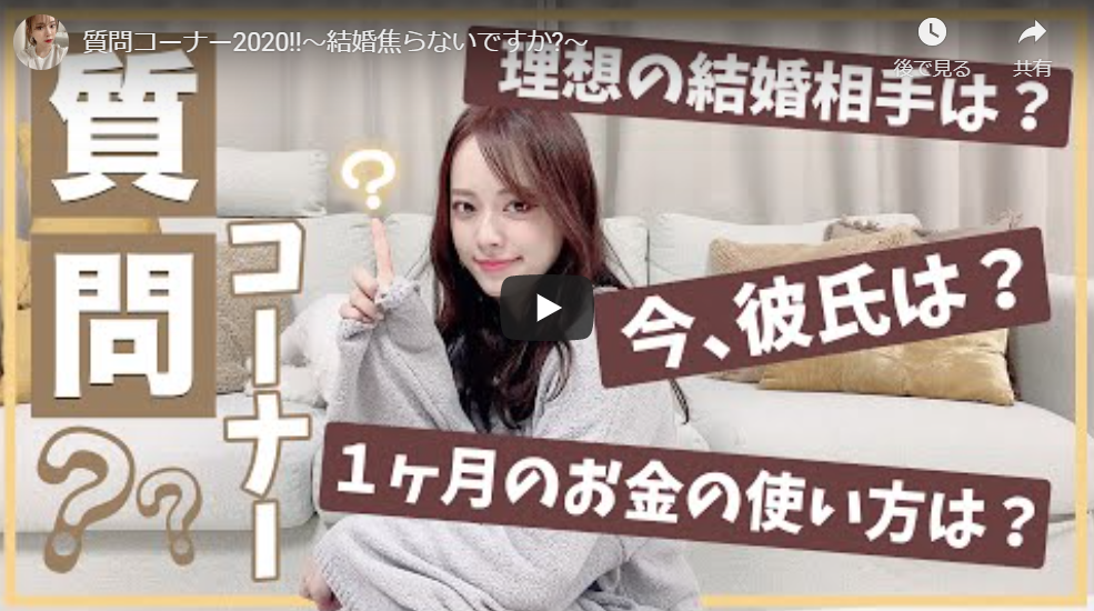 関根理沙さんのプロフィールは 経歴や看護師との兼業についても まとめ Youtuber 話題の動画や人気 オススメyoutuber ユーチューバー をyouchooseで検索