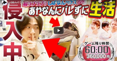 北の打ち師達のプロフィールは 結成のきっかけや名前の由来についても まとめ Youtuber 話題の動画や人気 オススメyoutuber ユーチューバー をyouchooseで検索