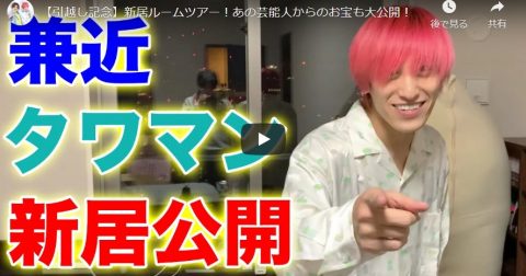よききのプロフィールは 経歴やすっぴんについても まとめ Youtuber 話題の 動画や人気 オススメyoutuber ユーチューバー をyouchooseで検索